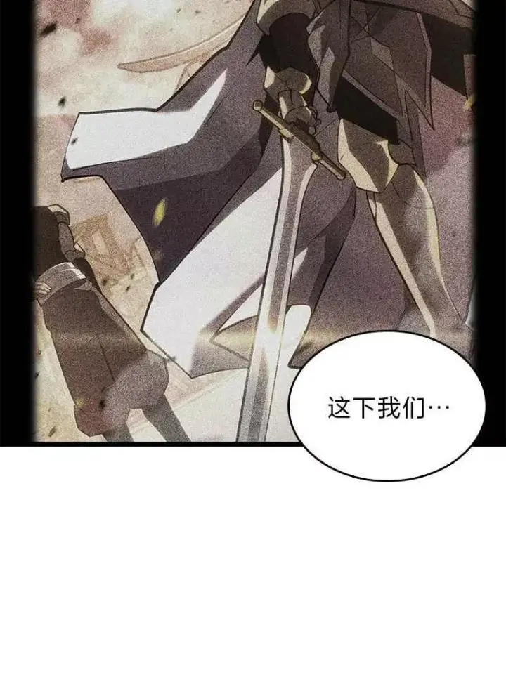 漫画《SSS级狂战士回归》112.稍事休整第31张图