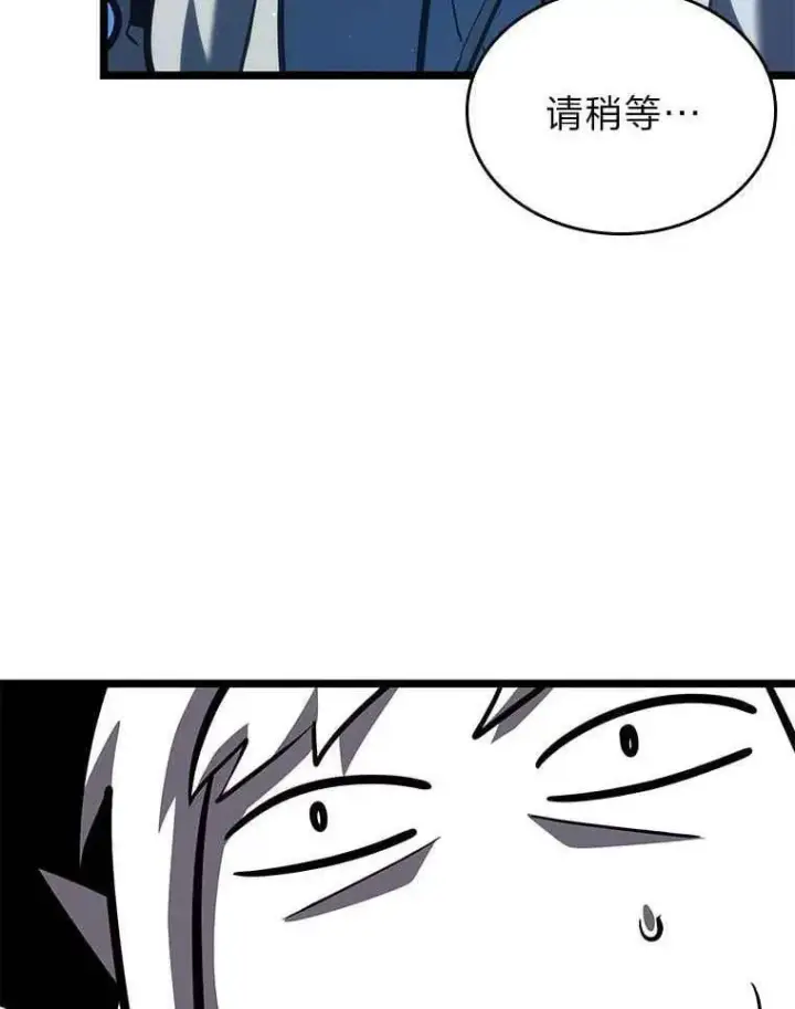 漫画《SSS级狂战士回归》112.稍事休整第52张图