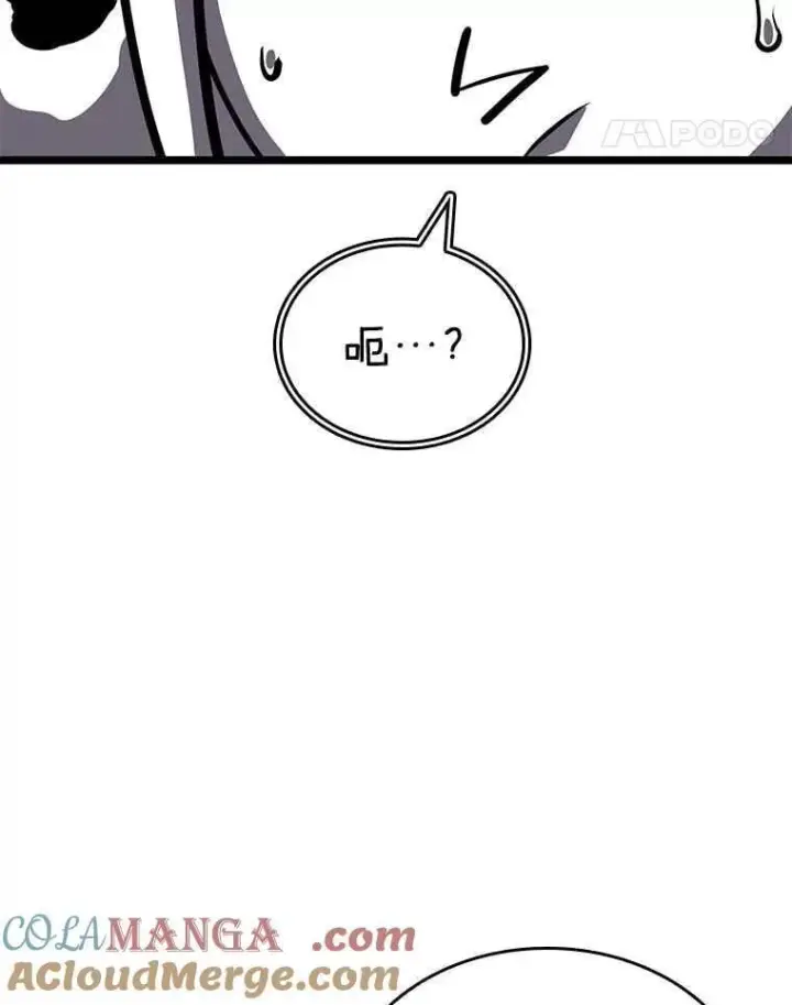 漫画《SSS级狂战士回归》112.稍事休整第53张图