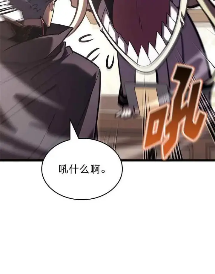 漫画《SSS级狂战士回归》112.稍事休整第58张图