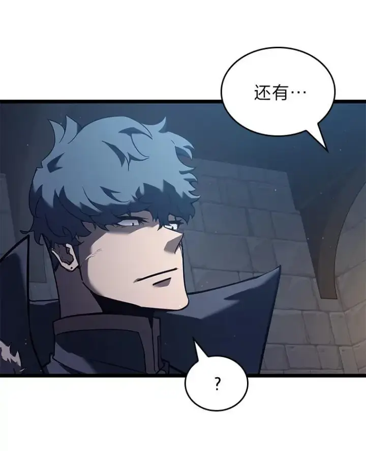 漫画《SSS级狂战士回归》112.稍事休整第99张图