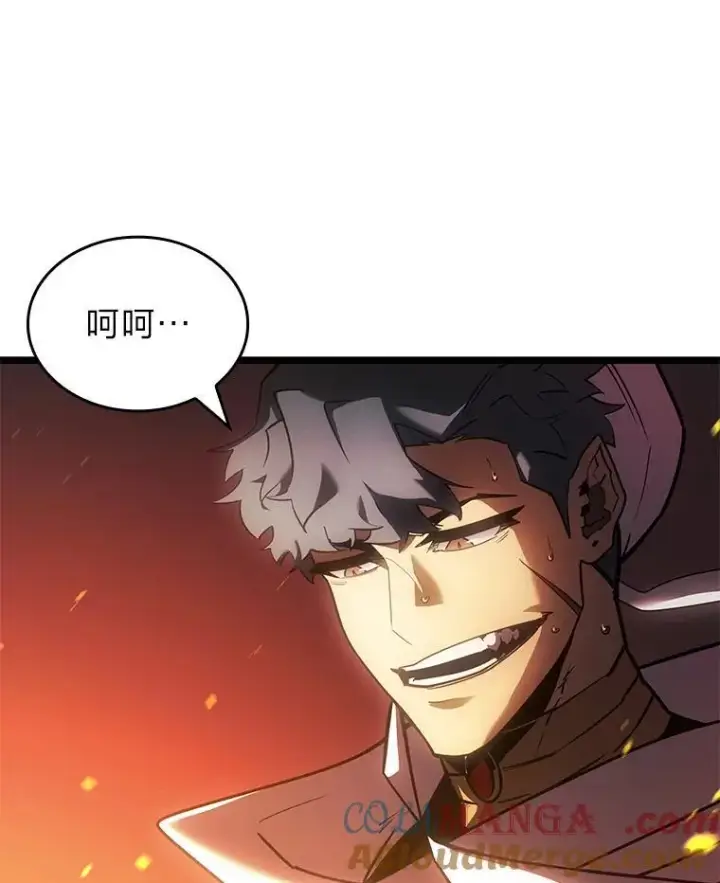 漫画《SSS级狂战士回归》113.干涸的沙村第101张图