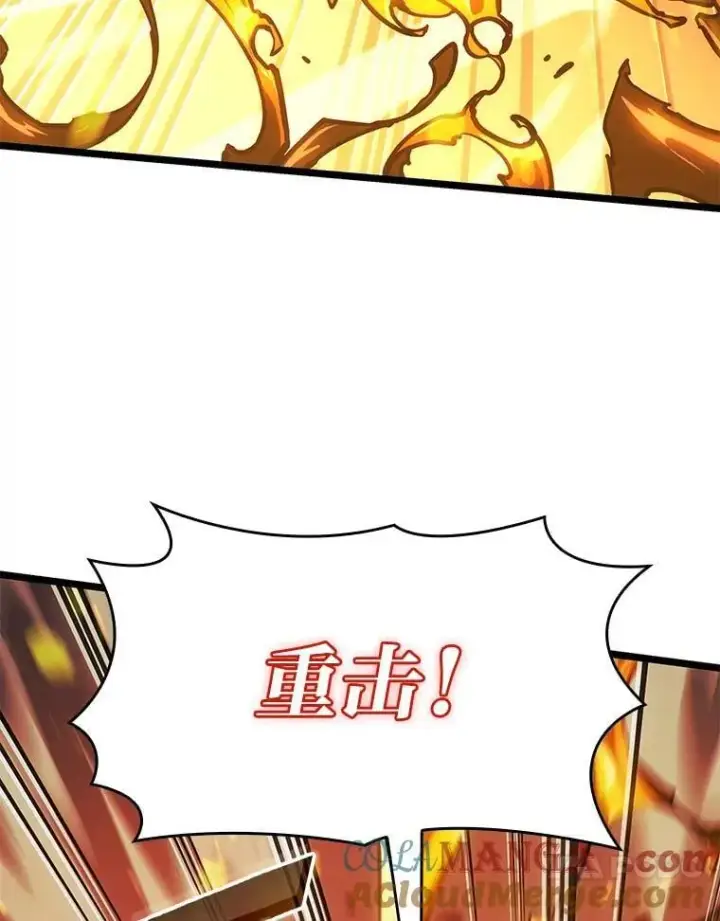 漫画《SSS级狂战士回归》113.干涸的沙村第109张图