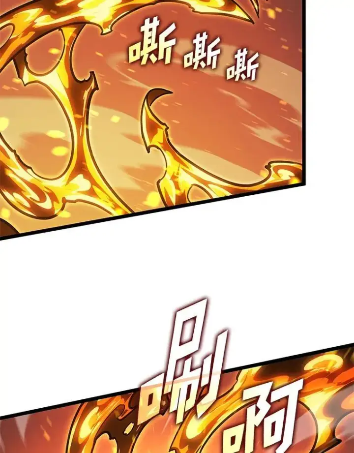 漫画《SSS级狂战士回归》113.干涸的沙村第112张图