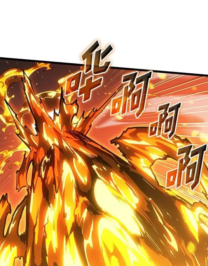 漫画《SSS级狂战士回归》113.干涸的沙村第114张图