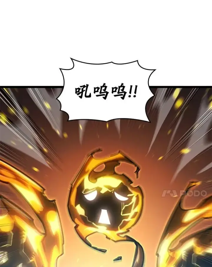 漫画《SSS级狂战士回归》113.干涸的沙村第126张图