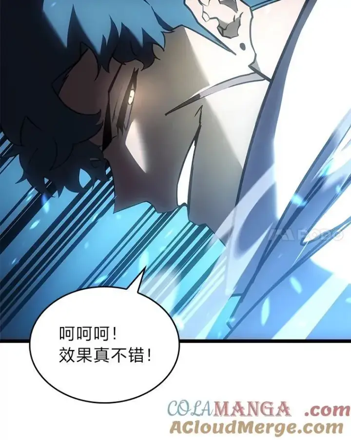 漫画《SSS级狂战士回归》113.干涸的沙村第133张图