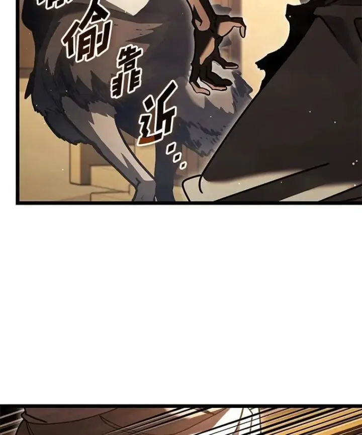 漫画《SSS级狂战士回归》113.干涸的沙村第2张图