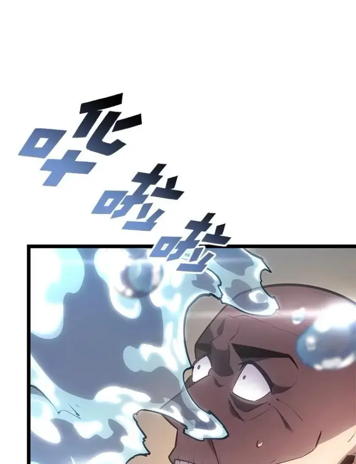 漫画《SSS级狂战士回归》113.干涸的沙村第30张图