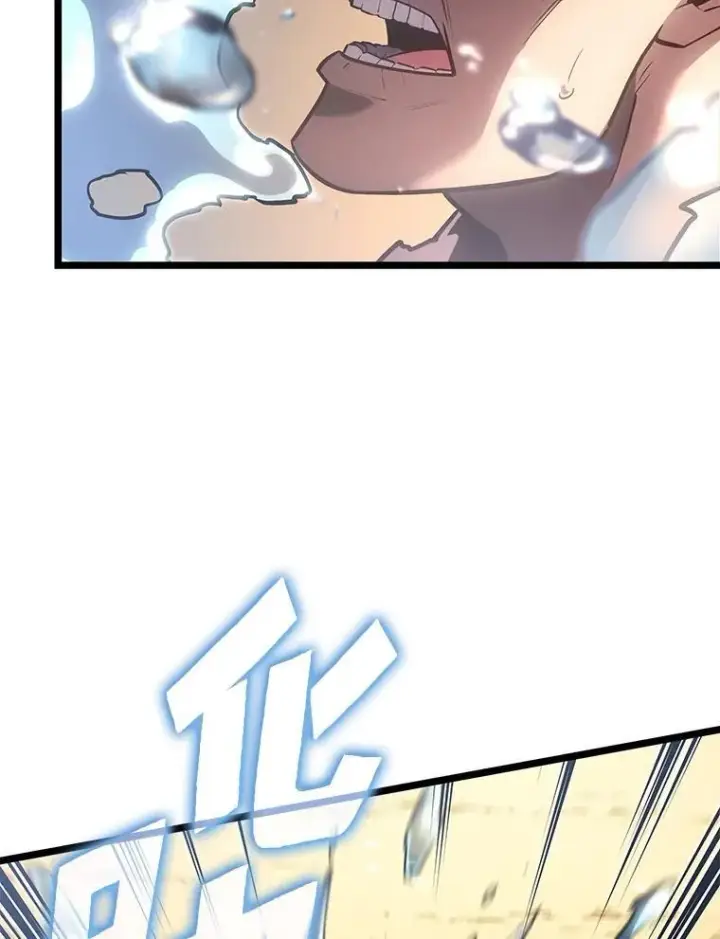 漫画《SSS级狂战士回归》113.干涸的沙村第31张图