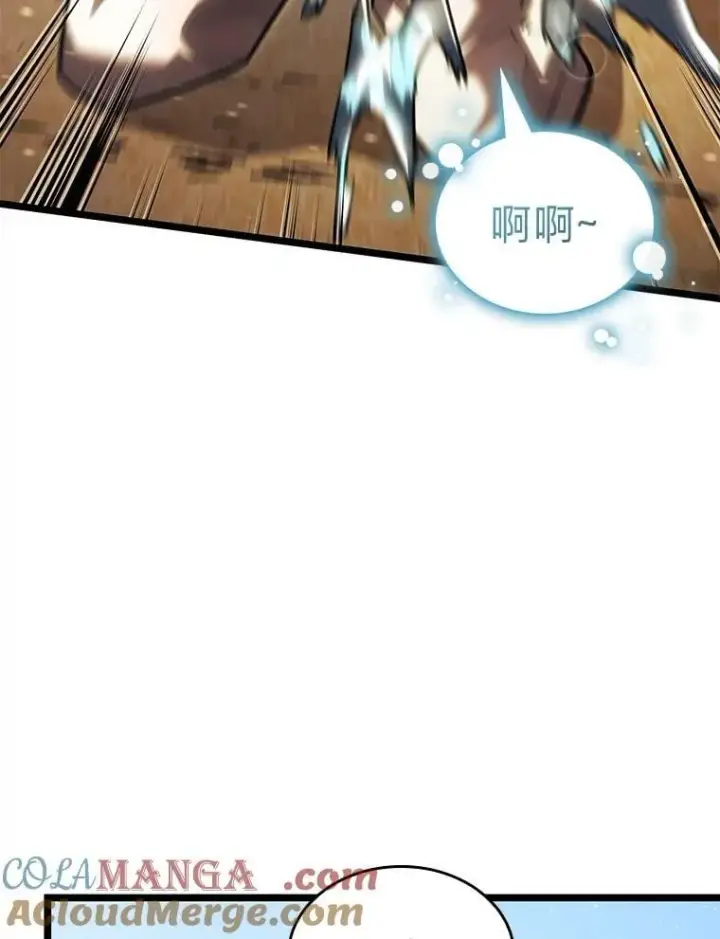 漫画《SSS级狂战士回归》113.干涸的沙村第33张图