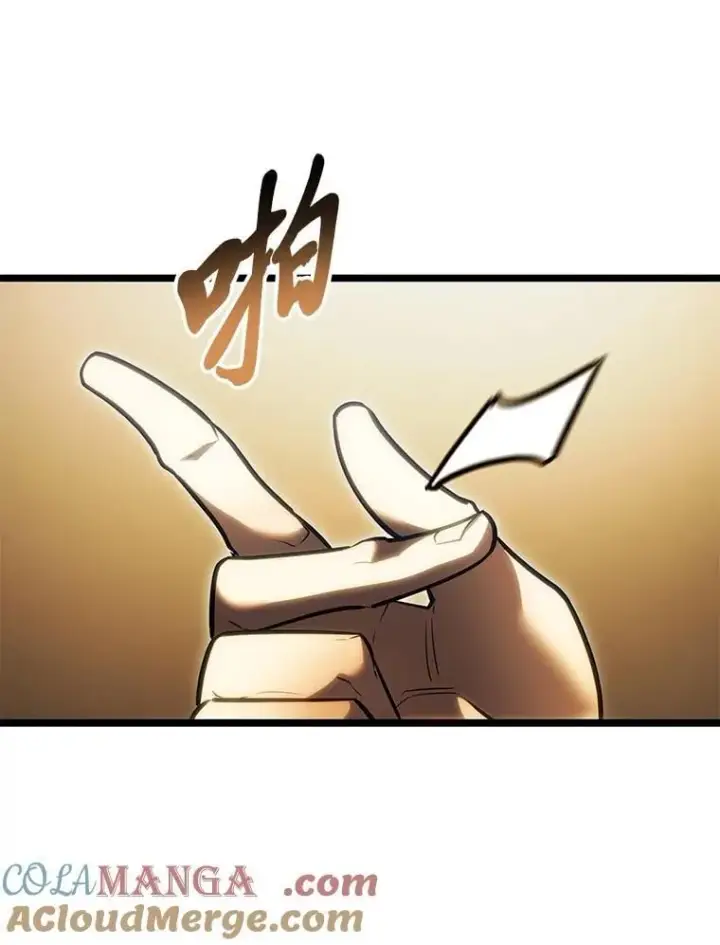 漫画《SSS级狂战士回归》113.干涸的沙村第37张图
