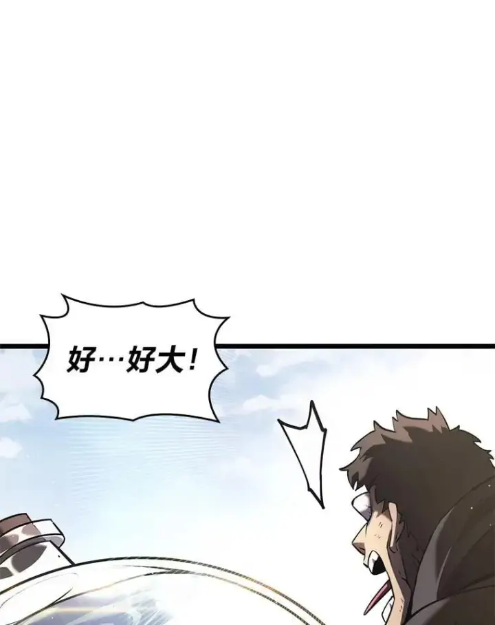 漫画《SSS级狂战士回归》113.干涸的沙村第40张图
