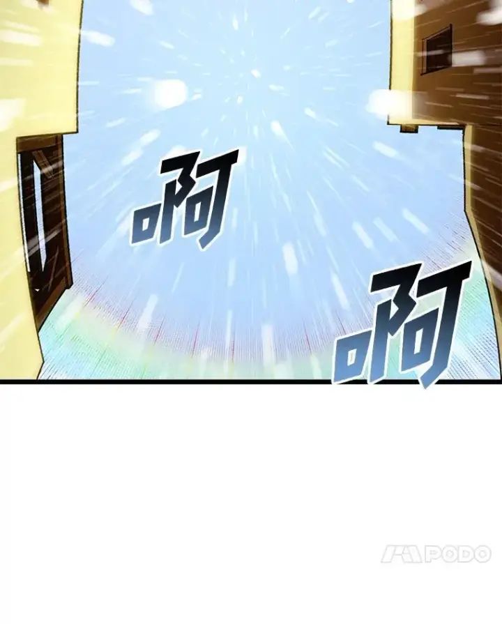 漫画《SSS级狂战士回归》113.干涸的沙村第52张图