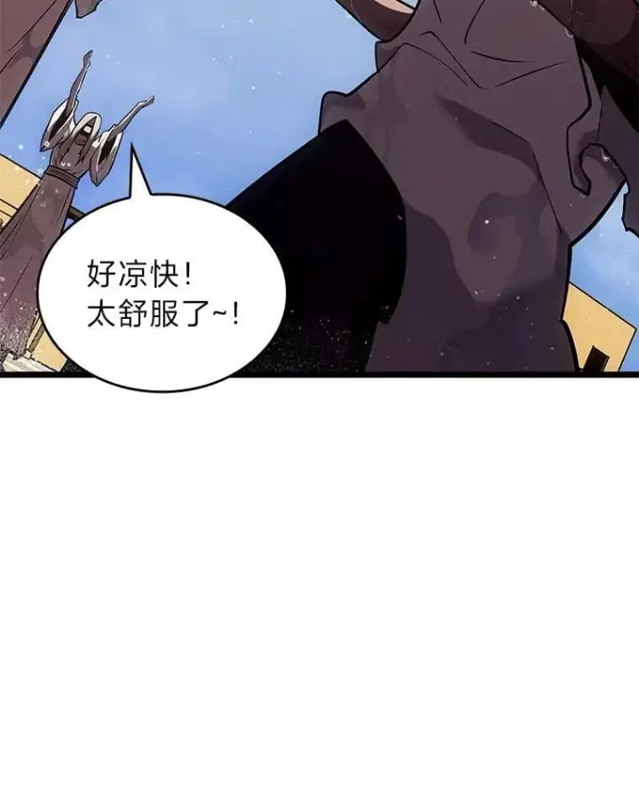 漫画《SSS级狂战士回归》113.干涸的沙村第54张图