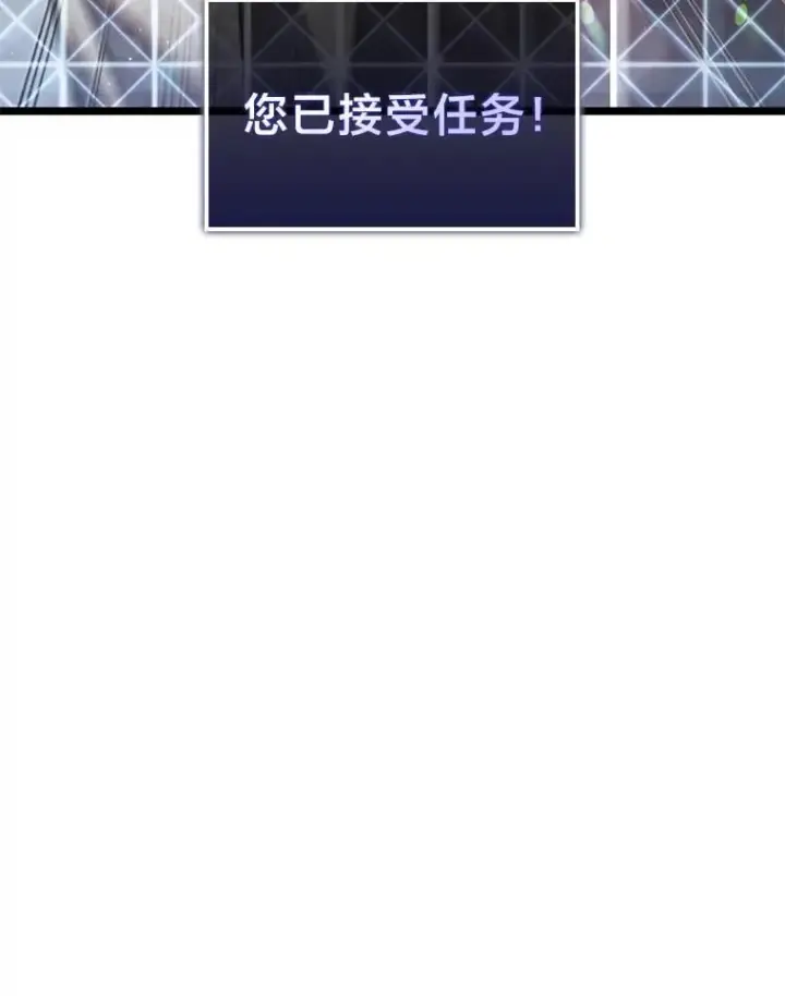 漫画《SSS级狂战士回归》113.干涸的沙村第75张图