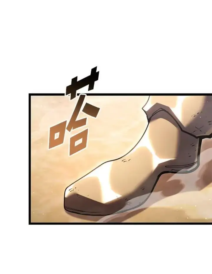 漫画《SSS级狂战士回归》113.干涸的沙村第78张图