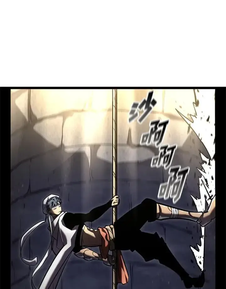 漫画《SSS级狂战士回归》113.干涸的沙村第87张图