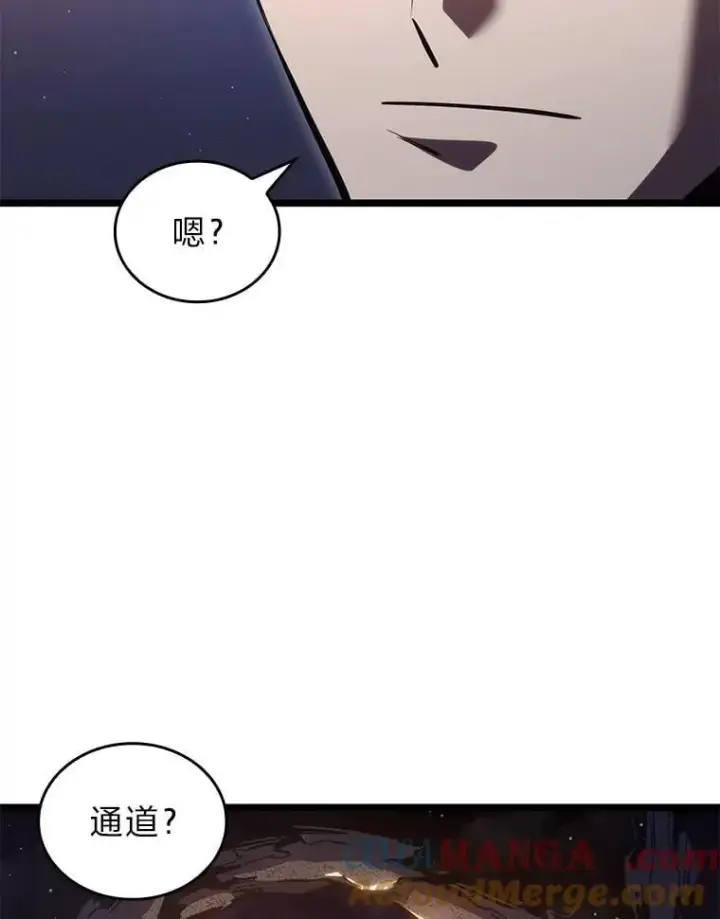 漫画《SSS级狂战士回归》113.干涸的沙村第93张图