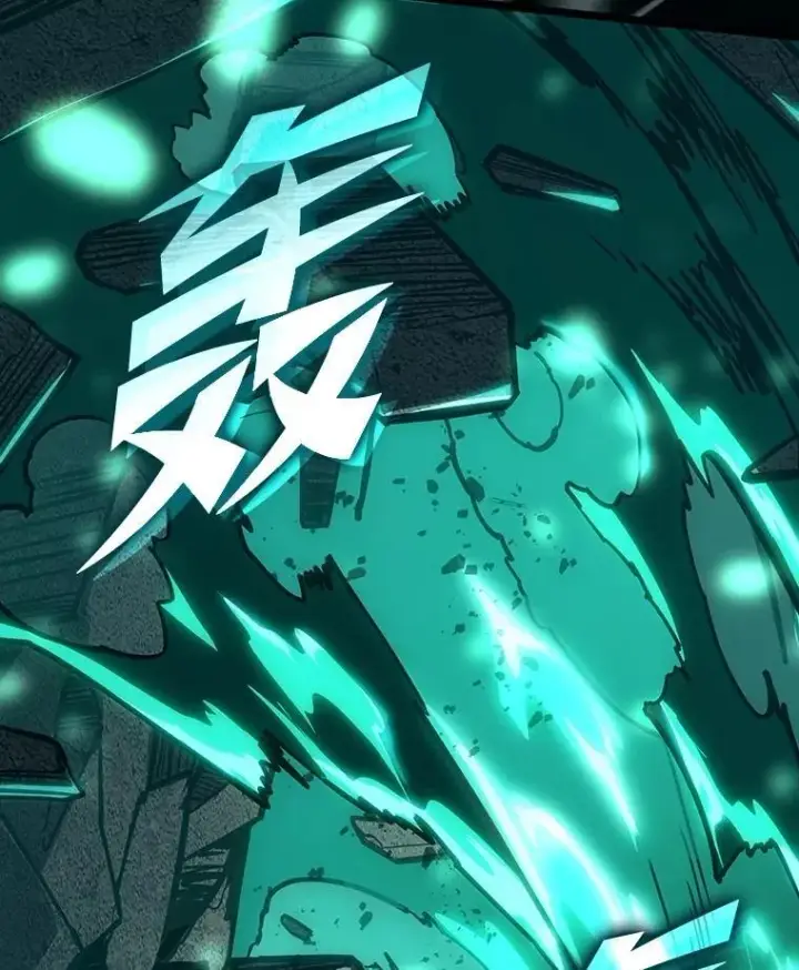 漫画《SSS级狂战士回归》114.堕落之火精灵第106张图