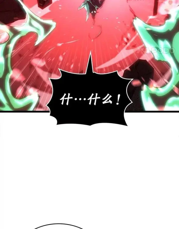 漫画《SSS级狂战士回归》114.堕落之火精灵第128张图