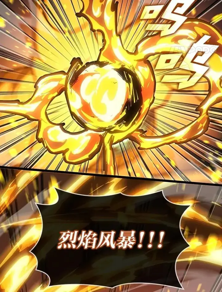 漫画《SSS级狂战士回归》114.堕落之火精灵第18张图