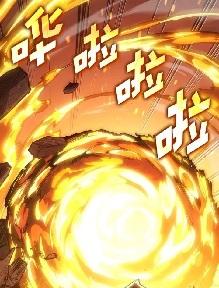 漫画《SSS级狂战士回归》114.堕落之火精灵第19张图