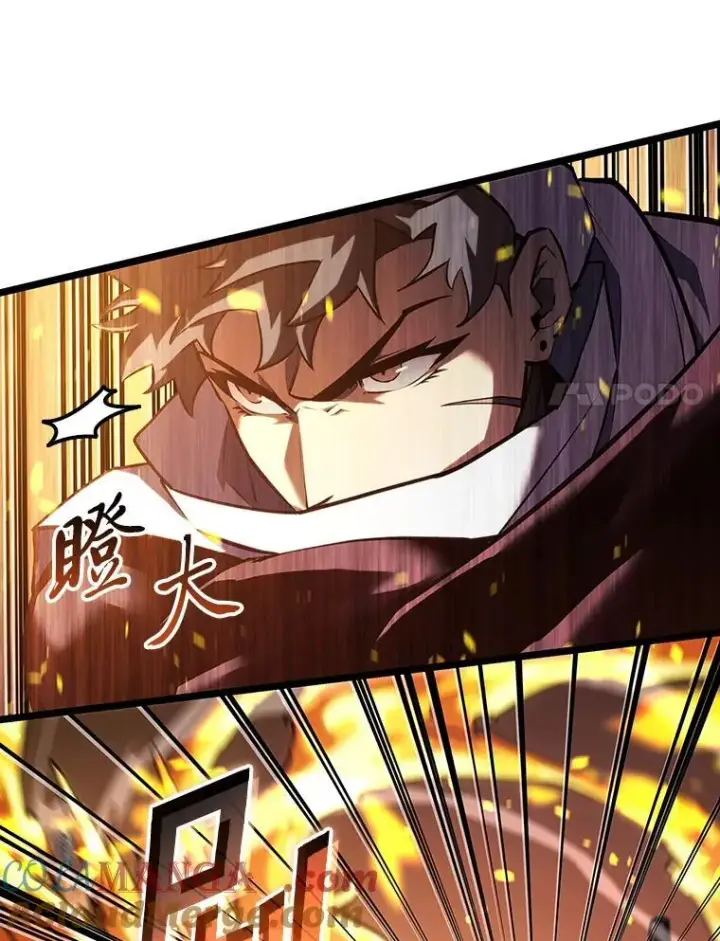漫画《SSS级狂战士回归》114.堕落之火精灵第21张图
