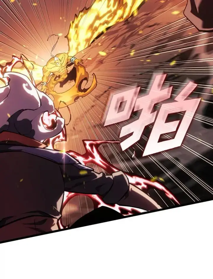 漫画《SSS级狂战士回归》114.堕落之火精灵第28张图