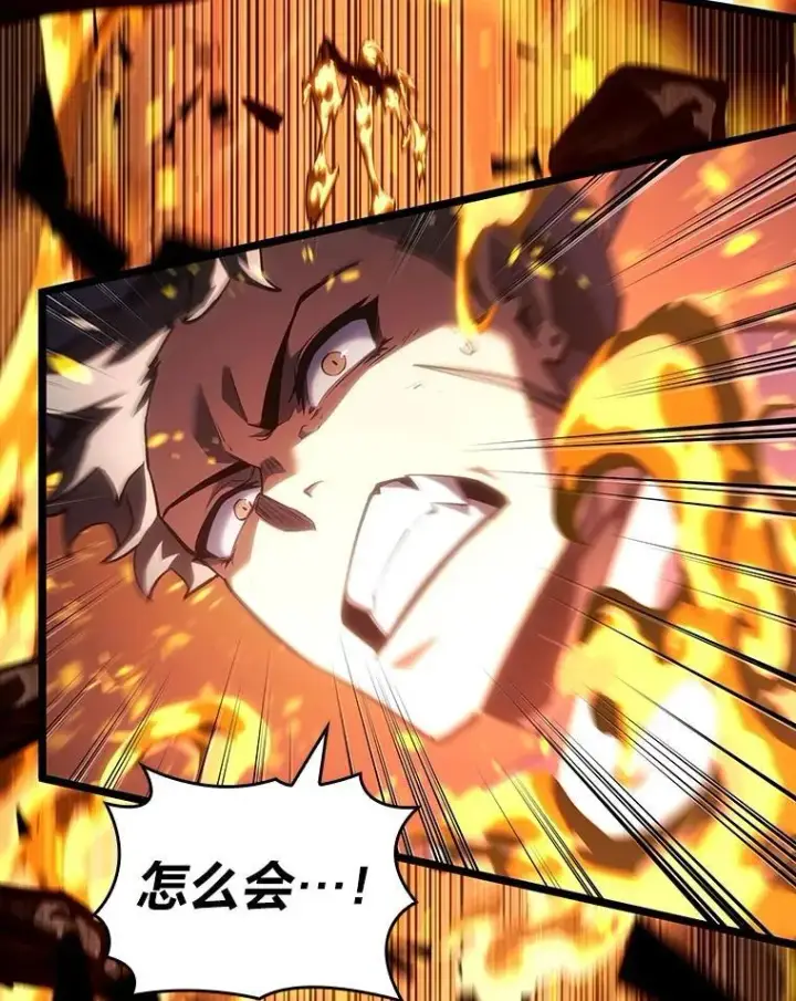 漫画《SSS级狂战士回归》114.堕落之火精灵第35张图