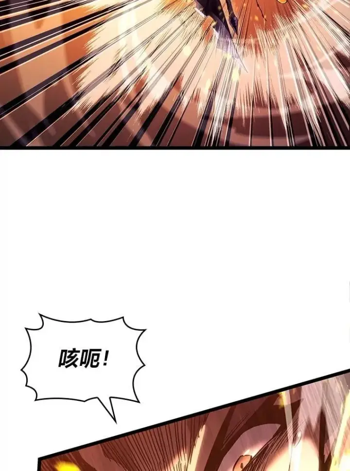 漫画《SSS级狂战士回归》114.堕落之火精灵第42张图
