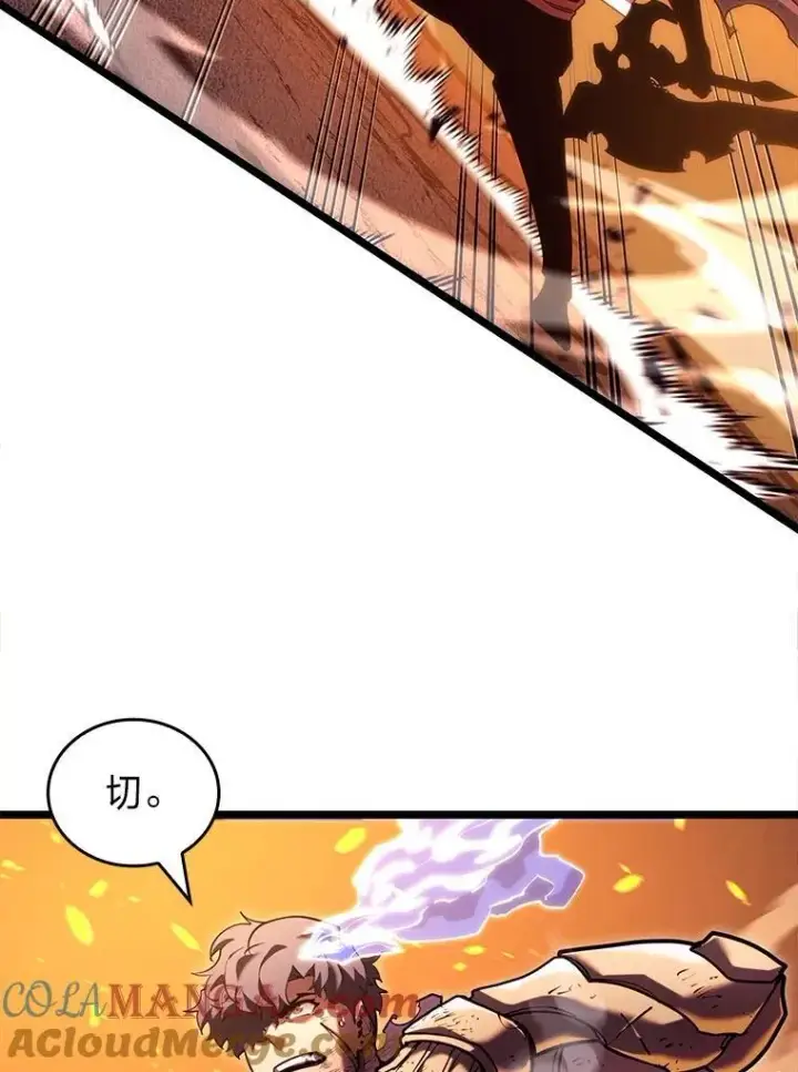 漫画《SSS级狂战士回归》114.堕落之火精灵第45张图