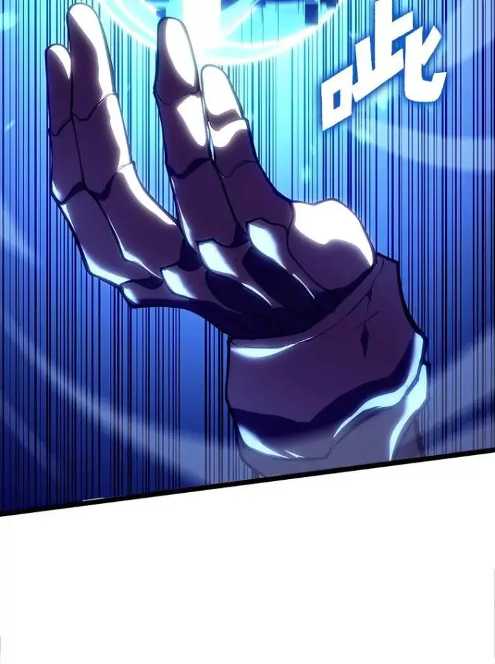 漫画《SSS级狂战士回归》114.堕落之火精灵第48张图