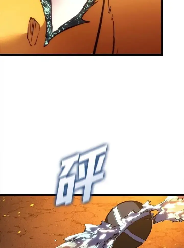 漫画《SSS级狂战士回归》114.堕落之火精灵第51张图
