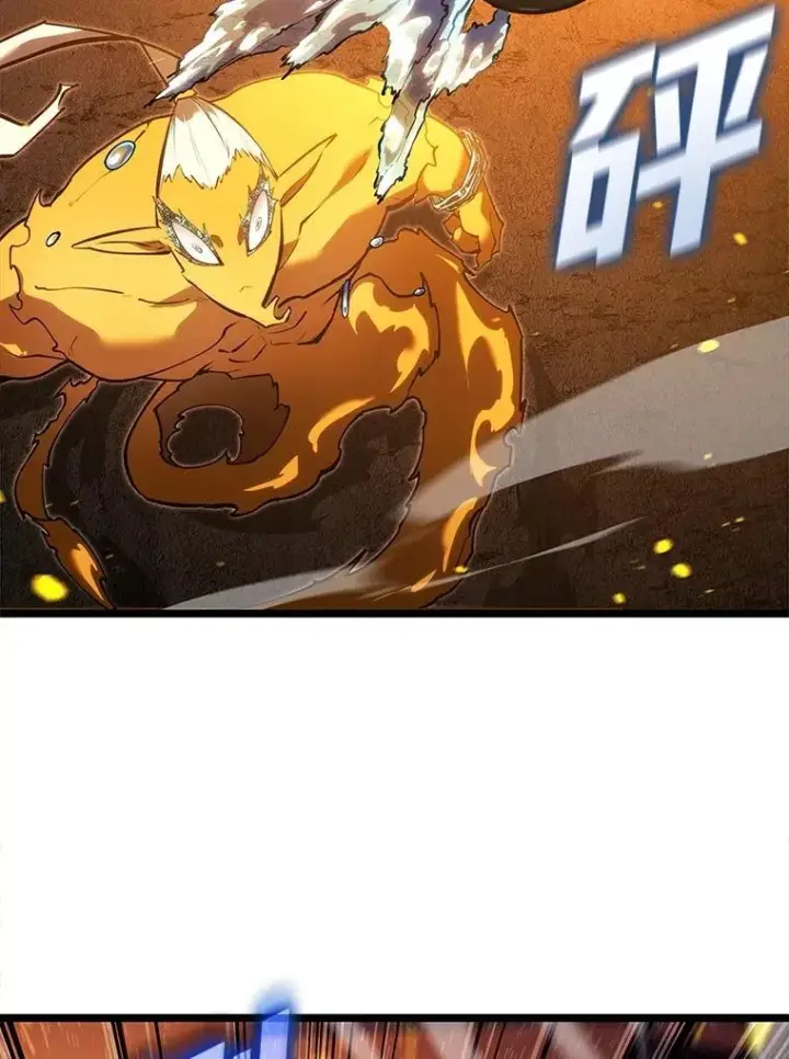 漫画《SSS级狂战士回归》114.堕落之火精灵第52张图