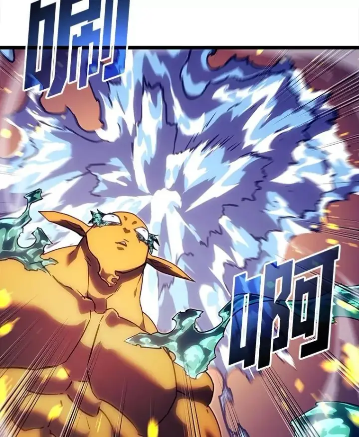 漫画《SSS级狂战士回归》114.堕落之火精灵第58张图