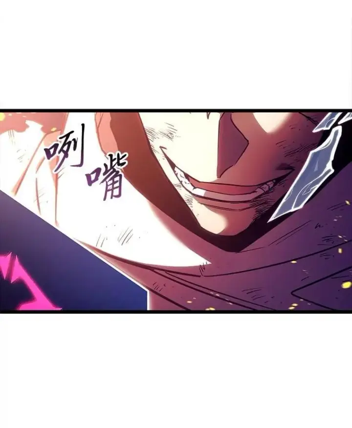 漫画《SSS级狂战士回归》114.堕落之火精灵第63张图