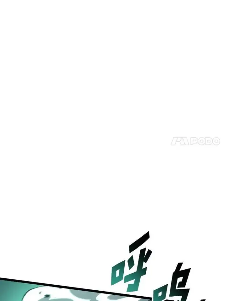 漫画《SSS级狂战士回归》114.堕落之火精灵第64张图