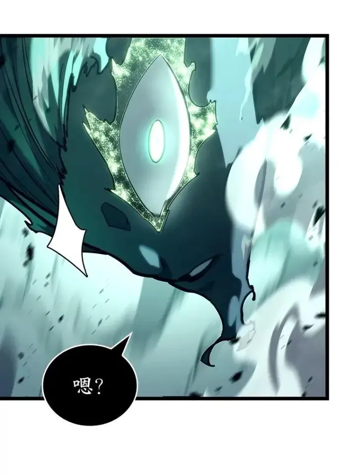 漫画《SSS级狂战士回归》114.堕落之火精灵第68张图