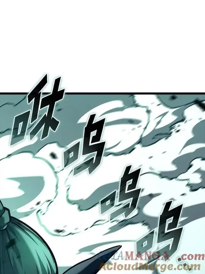 漫画《SSS级狂战士回归》114.堕落之火精灵第69张图