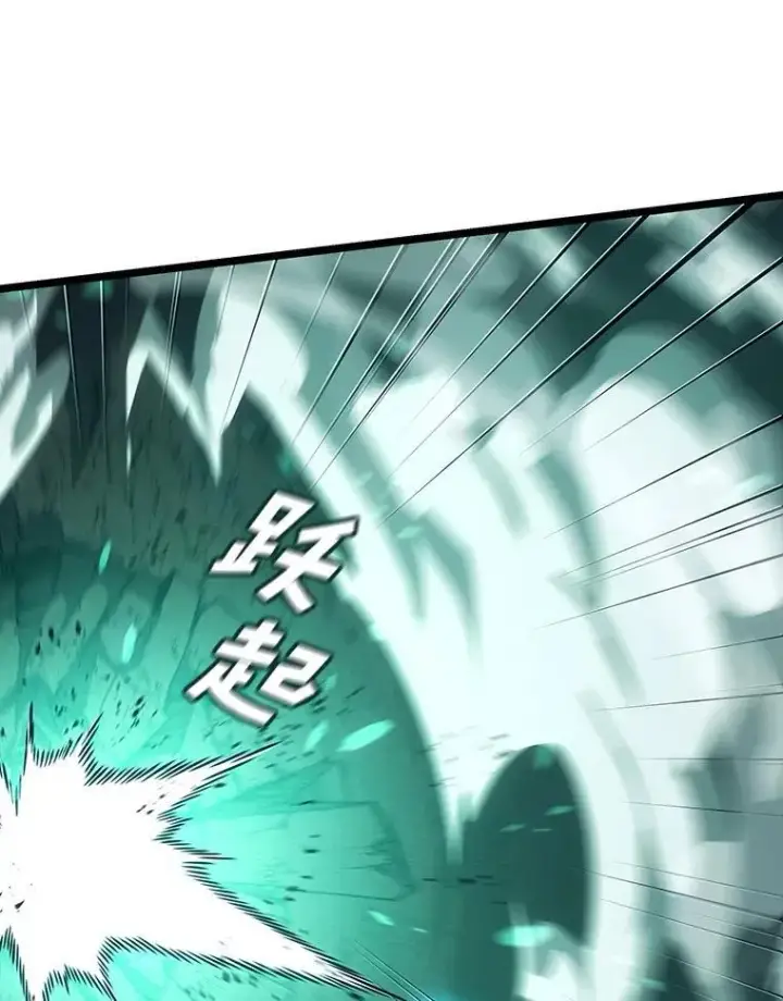 漫画《SSS级狂战士回归》114.堕落之火精灵第82张图