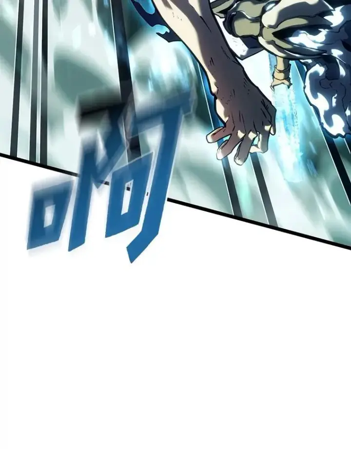 漫画《SSS级狂战士回归》114.堕落之火精灵第84张图