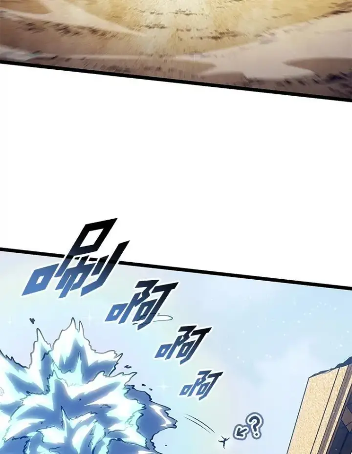 漫画《SSS级狂战士回归》115.解除沙村诅咒第100张图