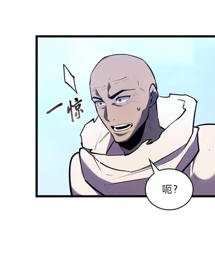漫画《SSS级狂战士回归》115.解除沙村诅咒第106张图