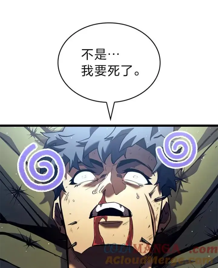 漫画《SSS级狂战士回归》115.解除沙村诅咒第109张图