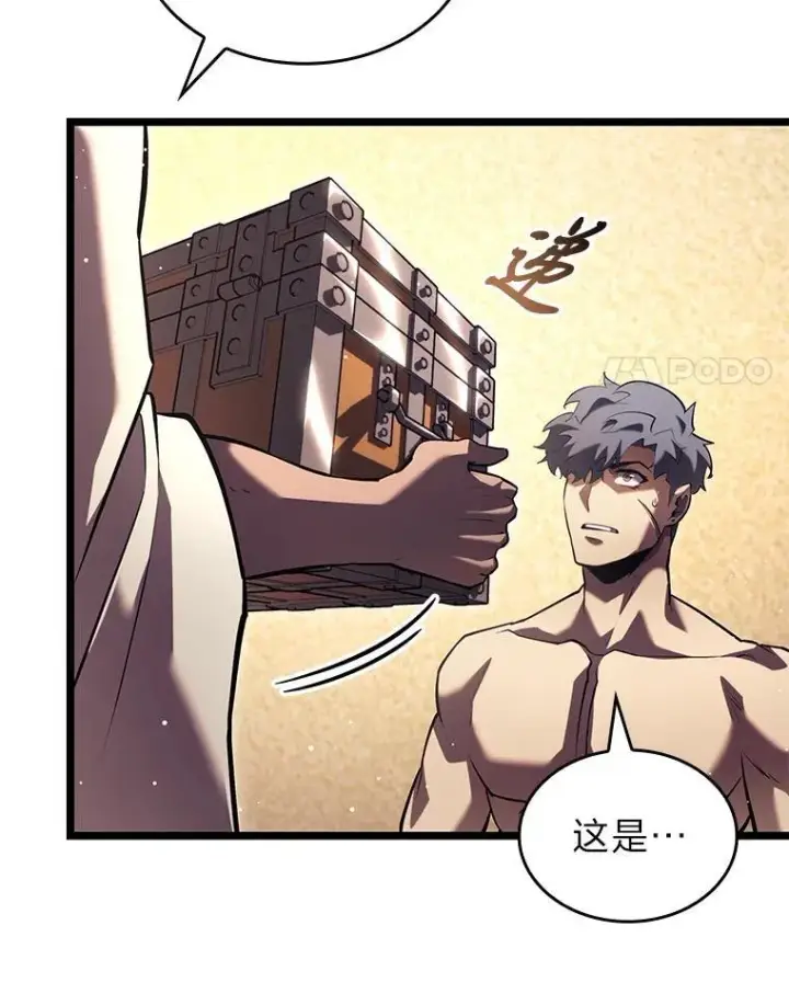 漫画《SSS级狂战士回归》115.解除沙村诅咒第122张图