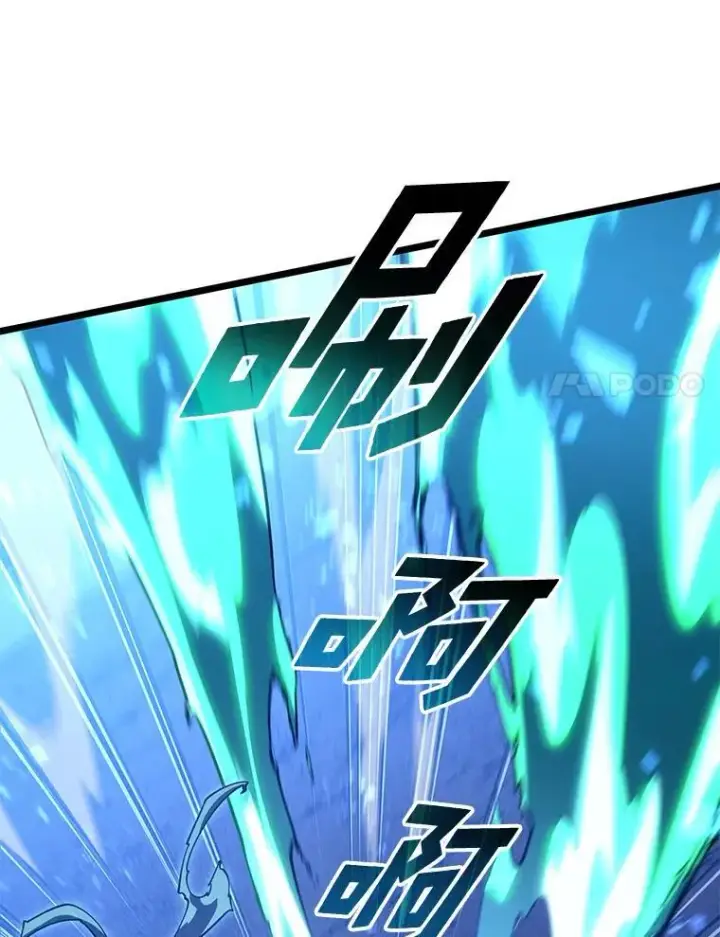 漫画《SSS级狂战士回归》115.解除沙村诅咒第16张图