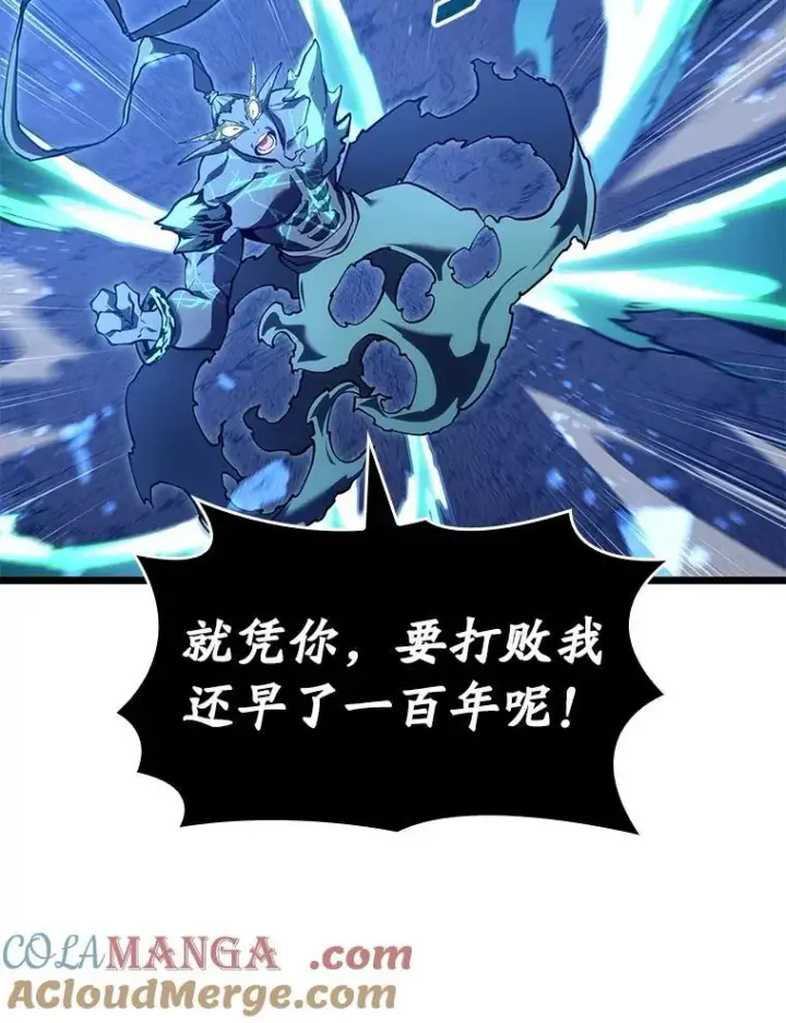 漫画《SSS级狂战士回归》115.解除沙村诅咒第17张图