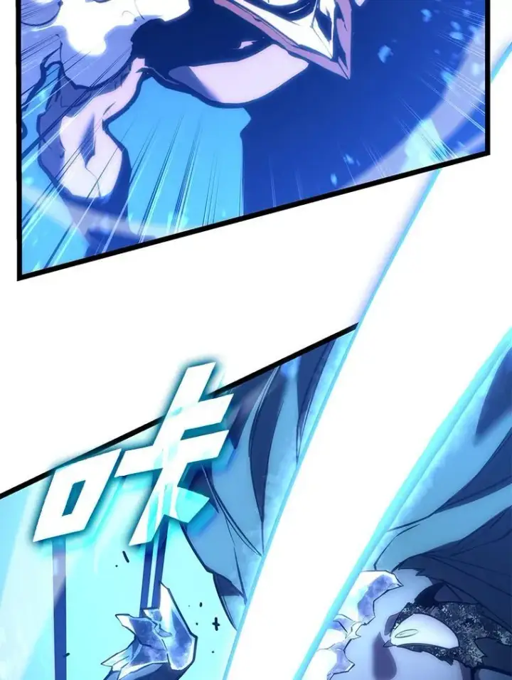 漫画《SSS级狂战士回归》115.解除沙村诅咒第24张图