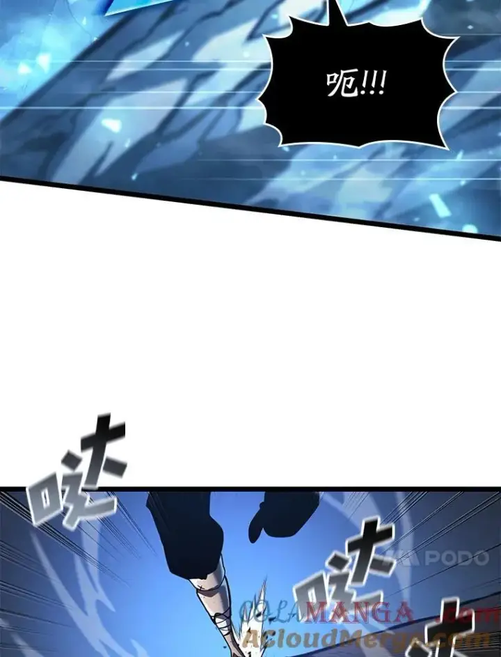 漫画《SSS级狂战士回归》115.解除沙村诅咒第45张图
